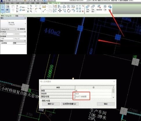 Revit快速确定管线系统的简单方法